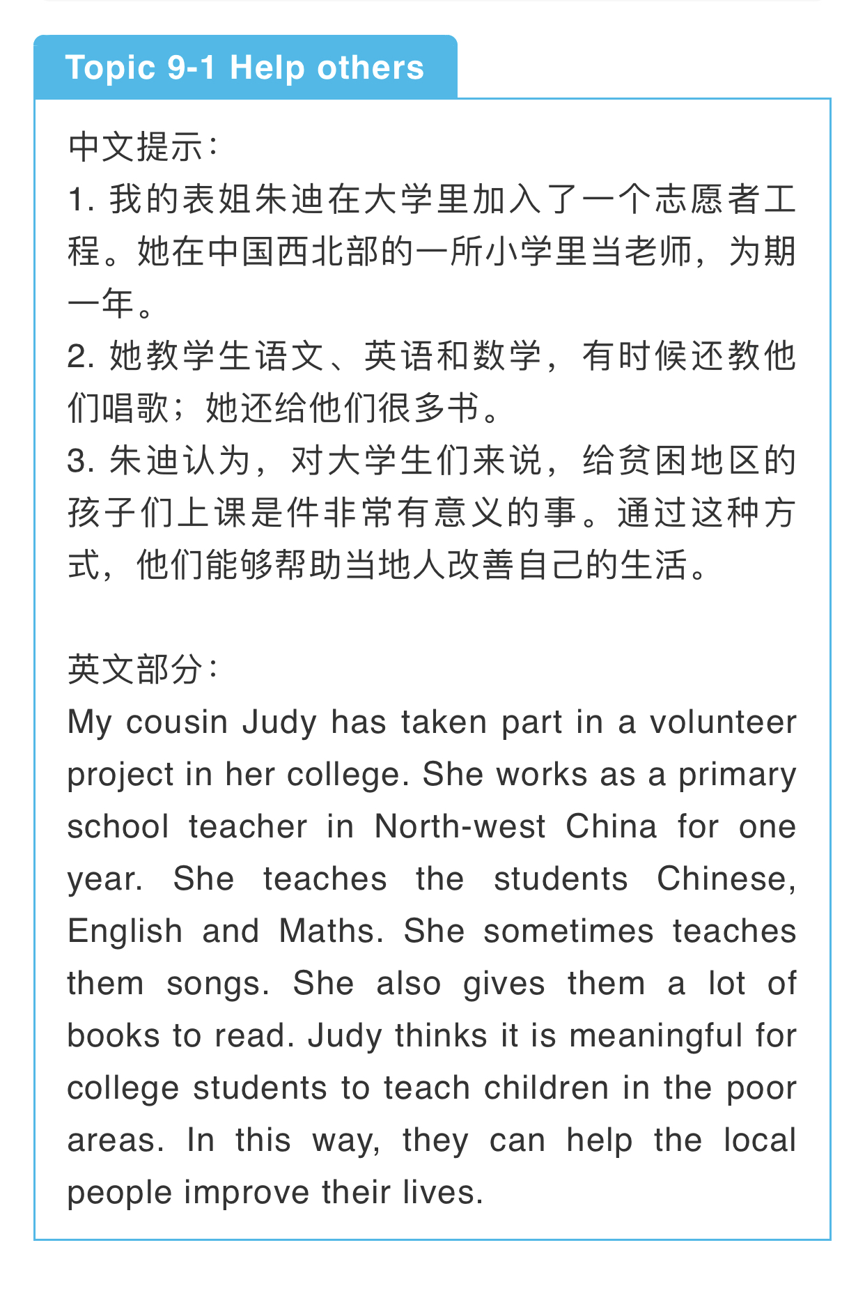 第三届全国中学生环境保护优秀作文征集活动启动
